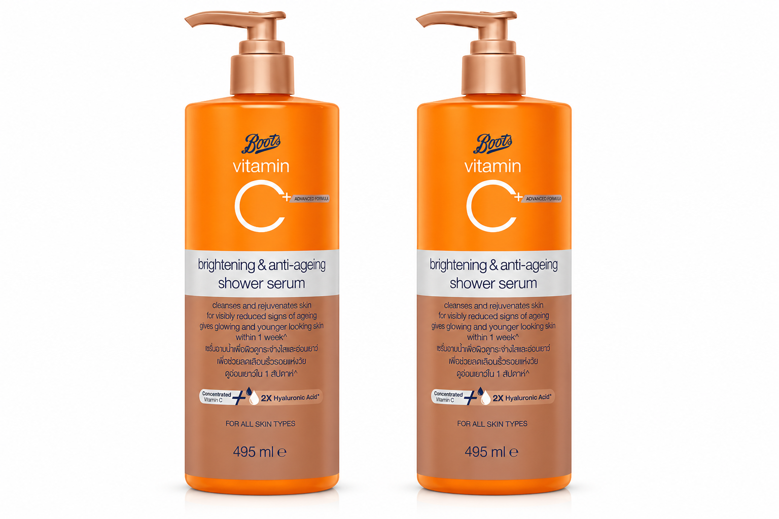 Boots Vitamin C Brightening & Anti-Ageing Shower Serum – 2pcs Set (495ml)